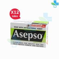 ราคา Asepso อาเซฟโซ สบู่ก้อน สูตรไฮจินิคเฟรช ขนาด 80 กรัม 12 ก้อน สีเขียว (5101682469)