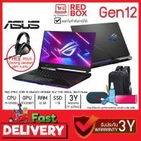 ราคา Free Asus Delta Headset Hires Asus ROG STRIX SCAR G543ZX HF058W 15 6 300Hz i9 12900H RTX 3080Ti 32GB SSD 1 TB Win11 3Y Gaming Notebook (15342084457)