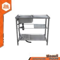 ราคา TEKA อ่างซิงค์ขาตั้ง 1 หลุม 1 ที่พัก รุ่น AP PLUS 1B1D ZWF (16379277303)