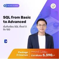 ราคา E Voucher Skooldio คอร์สแพ็ก SQL from Basic to Advanced (12927435669)