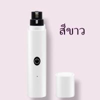 ราคา ตะไบเล็บไฟฟ้า เครื่องขัดเล็บไฟฟ้าสัตว์เลี้ยงแบบชาร์จ USB ง่ายและใช้งานง่าย (20800539709)
