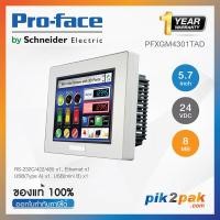 ราคา PFXGM4301TAD จอทัชสกรีน HMI 5 7 นิ้ว 320 x 240pixels RS 232C 422 485 USB 2 0 24VCD Proface Touch Screen by pik2pak com (5267598655)
