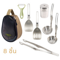 ราคา ถ้วยเซียร่า ชามสแตนเลส Siera Cup กระเป๋าใส่อุปกรณ์ Camping ถ้วย Siera (20186156938)
