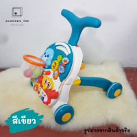 ราคา รถหัดเดิน รถขาไถ 2in1 เป็นได้ทั้งรถหัดเดินหรือโต๊ะกิจกรรมแสนสนุก มีไฟ เสียงดนตรี ช่องใส่น้ำขาไถ ล้อปรับหนืดได้ HE0828 HE0829 (9360200403)