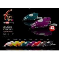 ราคา กบยาง ฟิน ฟร็อก Fin Frog รุ่น อีเปรี้ยว 4 ซน นน 9g (7110068102)