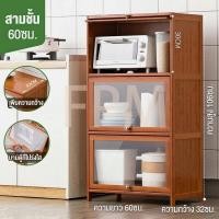 ราคา Chalet ประตูตาข่ายที่ระบายอากาศ ตู้เก็บของ ตู้ชั้นเก็บของ ตู้โชว์ ตู้เก็บของอเนกประสงค์ ตู้หนังสือ ชั้นวางหนังสือ ล็อกเกอร์เก็บของ (21206685616)