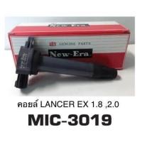 ราคา NEW ERA คอยล์หัวเทียน คอยล์จุดระเบิด Mitsubishi Lancer EX 1 82 0 รหัส MIC 3019 (660734152)