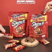 ราคา เบงเบงแชร์อิท เวเฟอร์เคลือบช็อคโกแลตคาราเมล (20490737700)