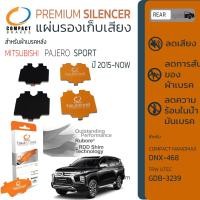 ราคา แผ่นชิม รองผ้าเบรค แผ่นรองผ้าดิสเบรค ซับเสียง หลัง MITSUBISHI PAJERO SPORT ปี 2015 NOW COMPACT CS 468 ปาเจโร่ สปอร์ต ปี 1516171819 (8683355497)