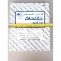 ราคา แผง PVC แผงไฟ แผงไฟฟ้า แผงพลาสติก แผงพีวีซี (17445203902)