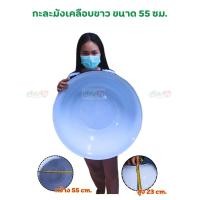 ราคา กะละมัง เคลือบสีขาว ขนาด 20 30 32 34 36 38 55 ซม ตรากระต่ายชาม กะละมังใหญ่ ชามขาว ชามสังกะสี ชามสังกะสีเคลือบ ใบกะละมัง เคลือบขาว (21214732367)