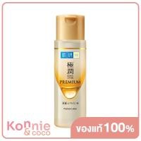 ราคา Hada Labo Premium Lotion 170ml ฮาดะ ลาโบะ โลชั่นบำรุงผิว (8290953469)