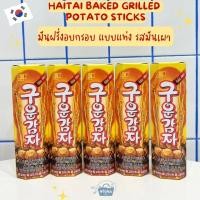 ราคา NOONA MART ขนมเกาหลี มันฝรั่งอบกรอบ แบบแท่ง รสมันเผา Haitai Baked Grilled Potato Sticks 27g (19808020988)
