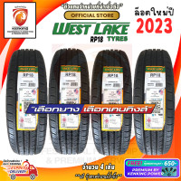 ราคา ยางขอบ15 Westlake 185 60 R15 RP18 ยางใหม่ปี 23 4 เส้น ยางรถเก๋งขอบ15 FREE จุ๊บยาง PRIMUIM BY KENKING POWER 650 ลิขสิทธิ์แท้รายเดียว (10679301196)