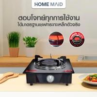 ราคา HANABISHI เตาแก๊ส หัวเดี่ยว HGS 909 (20800511676)