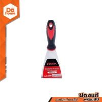 ราคา NASH เกรียงโป้วสี จีน 3 นิ้ว ด้ามยาง EA (15187036915)