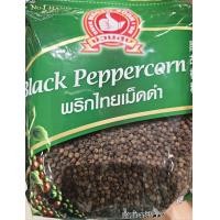 ราคา พริกไทยดำเม็ด500กรัม ตรามือ (21231329871)
