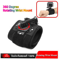 ราคา สายรัดข้อมือ 360 Degree Rotating Wrist Mount with Wrist Strap and Screw GoPro Accessories Kit for GoPro SJCam YI (21260882352)