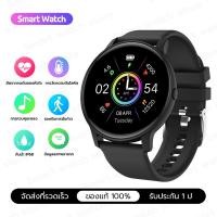 ราคา SAMSUNG สมาร์ทวอทช์ นาฬิกาสมาร์ทวอส 1 32 ดิสก์ อัพเกรดกันน้ำ IP68 รองรับการแจ้งเตือนสายเรียกเข้า วัดอัตราการเต้นของหัวใจปกติ รองรับ Android IOS (20864301467)