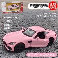 ราคา เหล็กสีชมพูเบนซ์เบนท์ลีย์ BMW Volkswagen รถโลหะผสมโมเดลรถจำลอง 1 36 (20515762430)