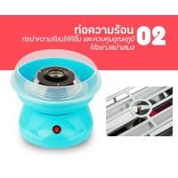 ราคา เครื่องทำสายไหม Mini Electric Cotton Candy Maker Marshmallow Machine Children Snack Maker (16981838206)