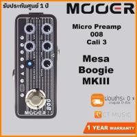 ราคา Mooer Micro Preamp 008 Cali 3 Mesa Boogie MKIII (7836952720)