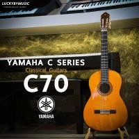 ราคา กีต้าร์คลาสสิค ขนาด 39 นิ้ว Yamaha Classical Guitar C70 Natural กีต้าร์คลาสสิค ทรงมาตราฐาน เหมาะสำหรับมือใหม่และมืออาชีพ พร้อมส่งด่วน (10601338)