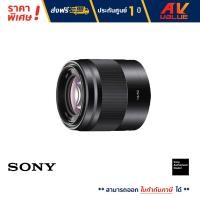 ราคา SONY SEL50F18 เลนส์ E 50 มม F1 8 OSS E MOUNT LENS เลนส์ กล้อง สี Black (215114193)