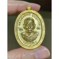 ราคา เหรียญรุ่น สมโภช 100 ปีหลวงพ่อพัฒน์วัดห้วยด้วน (20576459708)