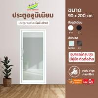 ราคา ประตูบานสวิง 90 200 ประตูอลูมิเนียมบานเลื่อน ประตูบานเลื่อน ประตูสวิง (16326986067)