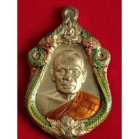 ราคา หลวงพ่อพัฒน์ รุ่นเจ้าสัว (16883897734)