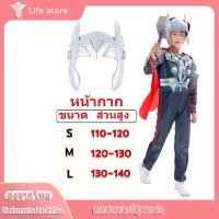 ราคา ชุดไอรอนแมน7สี ชุดฮีโร่ ซุปเปอร์ฮีโร่ ชุดแฟนซีเด็ก ไอรอนแมน งานกล้าม มือ1 มีทั้งแบบครบเซ็ต with mask Kids costume Superhero America halloween costume cosplay (9922372893)