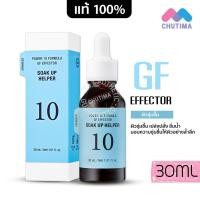 ราคา ของแท้ ฉลากไทย อิทส์สกิน พาวเวอร์ เท็น เซรั่ม 10 สูตร 30 มล Its Skin Power 10 Formula Effector Advanced 30 ml (17102182497)
