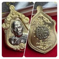 ราคา เพิ่มสต๊อคใหม่แล้ว เซียนสร้าง รุ่นเจ้าสัว เจ้าคุณพัฒน์ วัดห้วยด้วน 1มิถุนายน ปี2565 บอยท่าพระจันทร์ รังสรรค์มาอย่างงดงาม (14768046919)