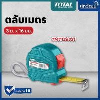 ราคา TOTAL ตลับเมตร ตลับเมตรโททอล มีระบบล็อค แข็งแรง อย่างดี 3 เมตร และ 5 เมตร หลายขนาด Measuring Tape (13247904288)