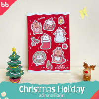 ราคา Set เทป Christmas Happy New Year เทปจัด set สุดคุ้ม ลาย limited 7 สี 7 แบบ เทปลายการ์ตูน Thank you tape OPP tape ปิดกล่อง ติดกล่อง สก็อตเทป (11633661113)