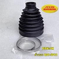 ราคา ยางหุ้มเพลา หน้า นอกใน ราคา1ตัว Subaru XV ปี2012 2022 Gen 1 Gen 2 ประกัน 3ปี (20706568791)