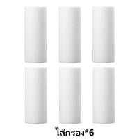 ราคา ไส้กรอง ไส้กรองน้ำ ไส้กรองฝักบัวอาบน้ำ แกนกรองน้ำ ไส้กรองน้ำผ้าฝ้าย PP สำหรับฝักบัวอาบน้ำ กรองน้ำสะอาด ครอบคลุมทุกการใช้งาน (21274649320)