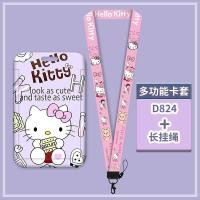 ราคา พร้อมส่ง บัตร สายคล้อง ที่ใส่บัตร บัตรพนักงาน ป้ายชื่อ ที่ใส่บัตรพนักงาน บัตรคล้องคอ สายคล้องบัตรพนักงาน การ์ตูน (20928976740)