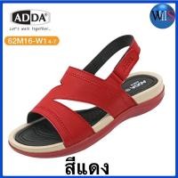 ราคา ADDA รองเท้าแตะ แบบรัดส้น รุ่น 62M16 W1 (10214635517)