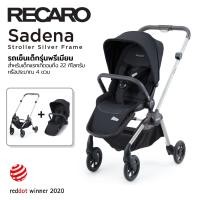 ราคา Recaro Sadena Stroller Silver Frame Black รถเข็นเด็กรุ่นพรีเมียม สำหรับเด็ก แรกเกิดจนถึง 22 กิโลกรัม ปรับเข็นได้ 2 ด้าน ปรับนอนได้ราบ (15919969571)