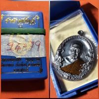 ราคา พระเหรียญหลวงพ่อพัฒน์ (20418418420)