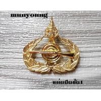 ราคา เหรียญแม่นปืนเข็มทำนองรบเหรียญแม่นปืนยาว (17295366066)