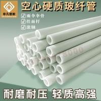 ราคา หลอดเส้นใยท่อพลาสติกแท่งไฟเบอร์กลาสท่อไฟเบอร์กลาสท่อกลวงท่อไฟเบอร์กลาสท่อไฟเบอร์กลาสที่มีความแข็งแรงสูง (8419964920)