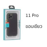 ราคา Case iPhone 11 Pro Cover case iPhone 11pro cover เคสไอโฟน 11 โปร cover เคสไอโฟน 11pro cover Jooyroom ของแท้ เคส ไอโฟน 11pro cover เคสiPhone 11 pro cover case silicone iPhone 11 Pro case 11pro cover (1