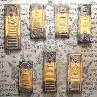 ราคา พระสมเด็จ ชุด 7 องค์ วังหน้า สมเด็จโต วัดพระแก้ว ลงรักปิดทอง ลงยาชาดแดง พระสมเด็จสกุลวัง เนื้อผงพุทธคุณ สวยๆครับ จัดส่ง 7 องค์ 7 พิมพ์ ชุด1 (17351944940)