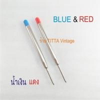 ราคา ไส้ปากกาลูกลื่น แบบปากกา Parker หรือ Parker type Ballpoint Refill ได้ 2 อัน เลือกสีได้ (10049236419)