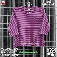 ราคา เสื้อยืดแตงโมผ้าทอลายริ้ว คอวีแขนสามส่วน (20977309547)