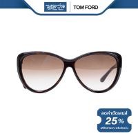 ราคา TOM FORD แว่นตากันแดด ทอม ฟอร์ด รุ่น FFT0230 NT (20093155403)