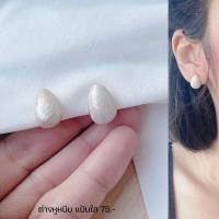 ราคา ต่างหูหนีบ แป้นพลาสติกใส set F แป้นใส หนีบสบายไม่เจ็บ เด็กใส่ได้ (17578993778)